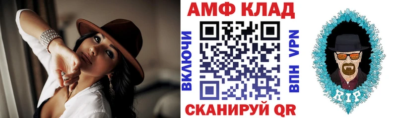 Купить  Мосальск  Amphetamine 98% 