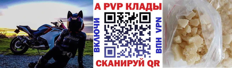 Купить закладки  Мосальск  Alfa_PVP кристаллы 