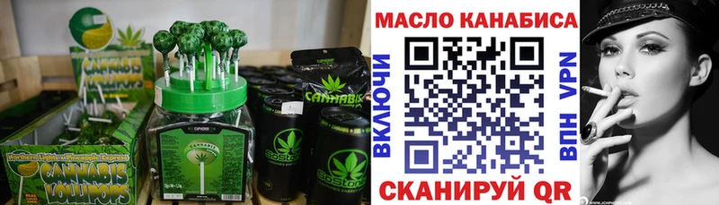 Canna-Cookies конопля Мосальск