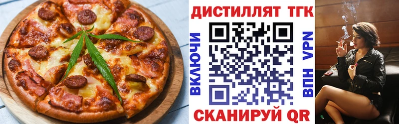 Купить  Мосальск  Печенье с ТГК конопля 