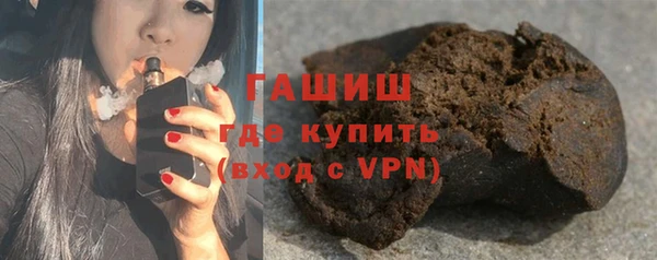 прущие грибы Верхнеуральск