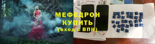 кристаллы Мегион