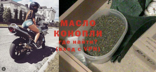кристаллы Мегион