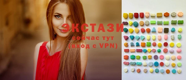 кристаллы Мегион