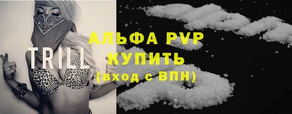 кристаллы Мегион