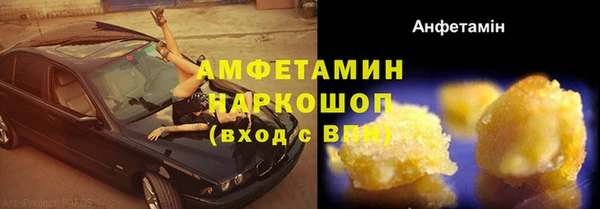 кристаллы Мегион