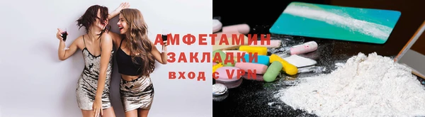молекула духа Верея