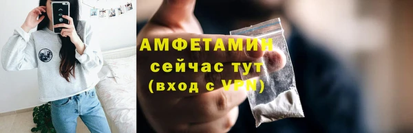 прущая мука Медногорск