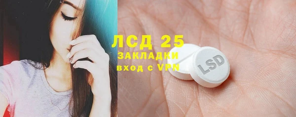 молекула духа Верея