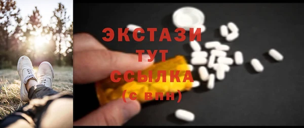 кристаллы Мегион