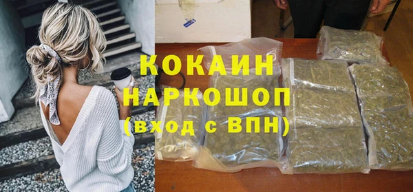 кристаллы Мегион