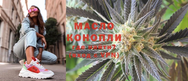 прущая мука Медногорск