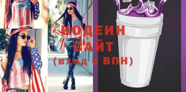 кристаллы Мегион