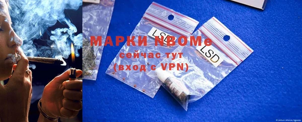 прущая мука Медногорск