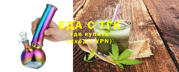 кристаллы Мегион