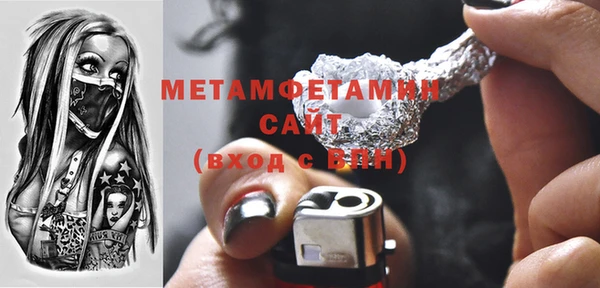 кристаллы Мегион