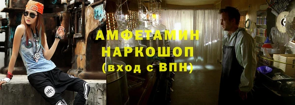 кристаллы Мегион