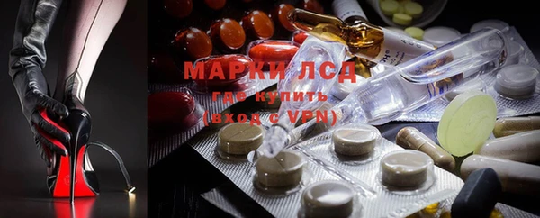 кристаллы Мегион