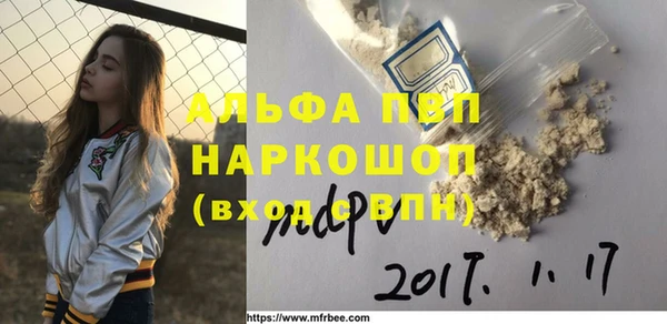 прущая мука Медногорск