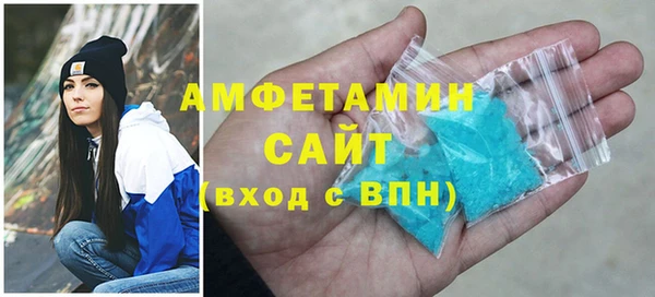 кристаллы Мегион