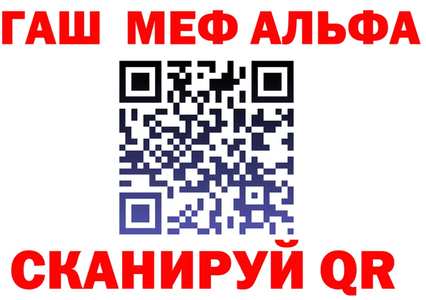 МЕФ 4 MMC ССЫЛКА мориарти гидра Мосальск