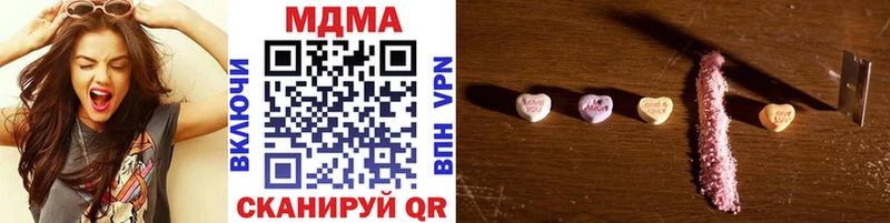 Купить где  Мосальск  MDMA Molly 