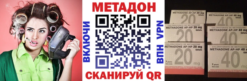 МЕТАДОН мёд  Купить где  Мосальск 