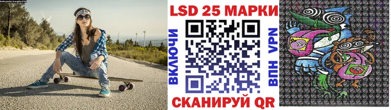 Наркотические марки 1500мкг Мосальск