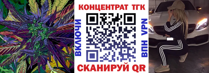 Дистиллят ТГК гашишное масло  Купить  Мосальск 