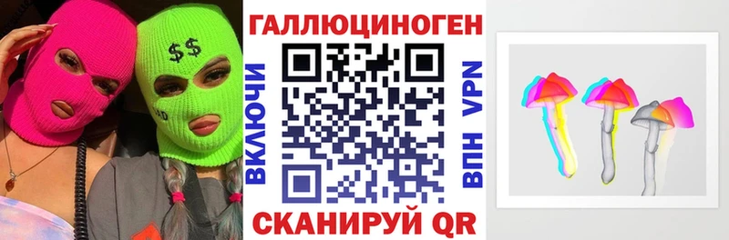 Псилоцибиновые грибы прущие грибы Мосальск